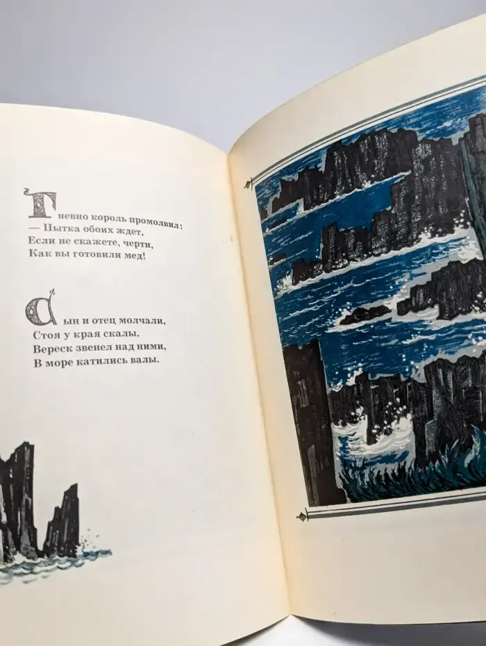 Вересковый мед