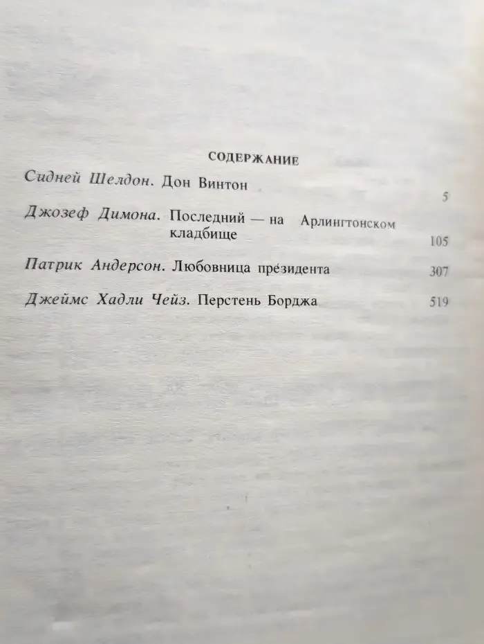 Лица и маски