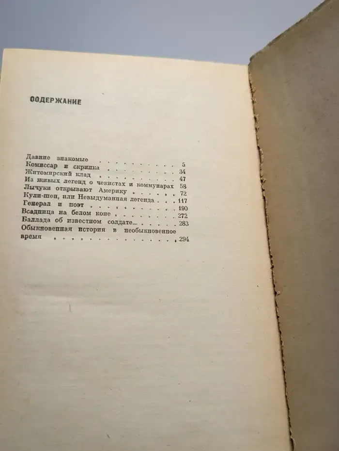 По многим адресам