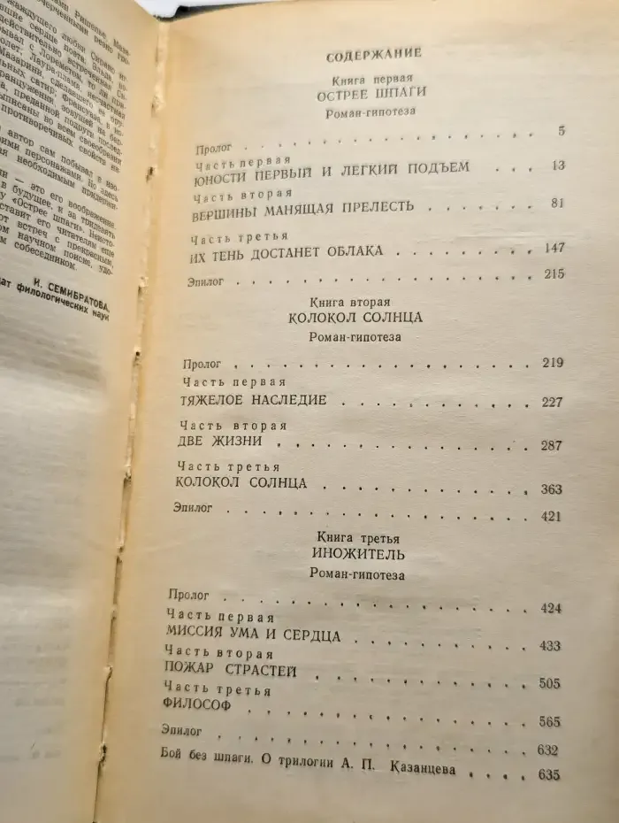 Клокочущая пустота