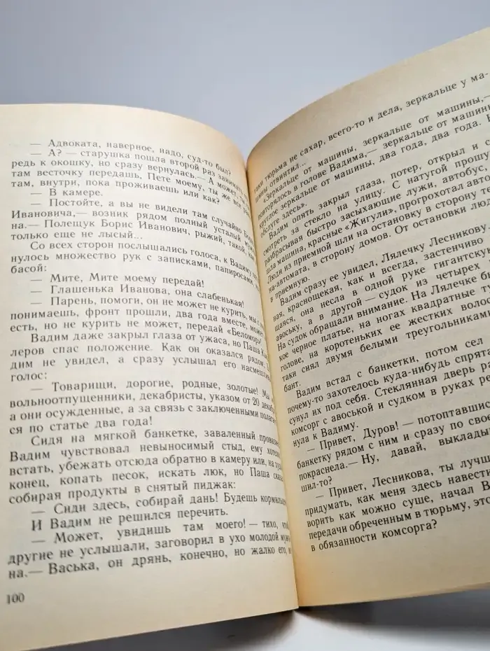 Конструкции