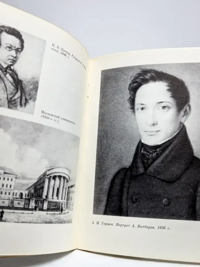 Улица Карла Маркса, 36