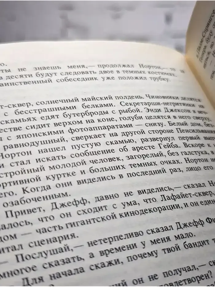 Лица и маски