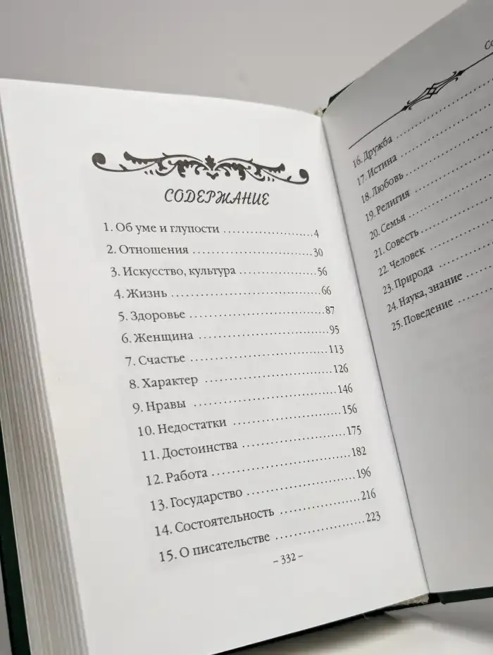Грани