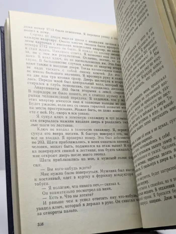 Bestseller. Любители тел