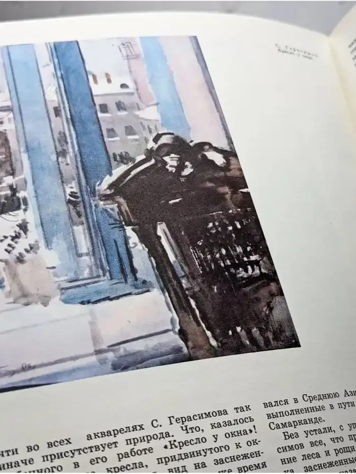 Юный Художник. Выпуск № 4/1978
