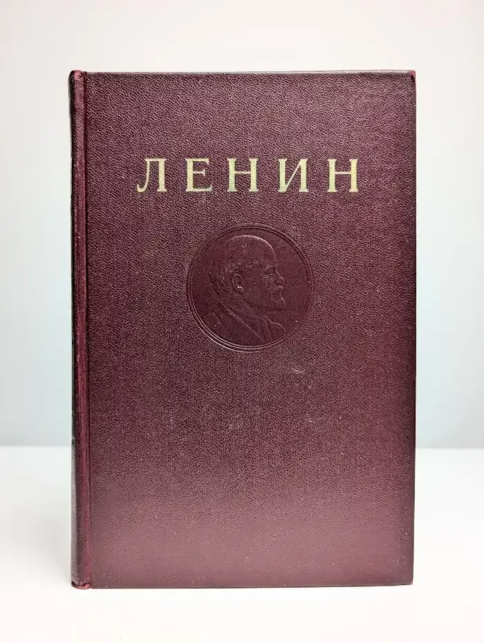 В. И. Ленин. Сочинения. Том 19. Март-декабрь 1913
