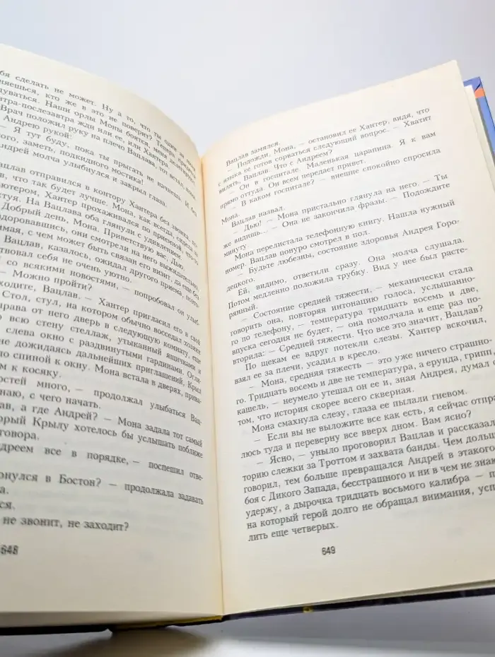 Снайпер должен стрелять