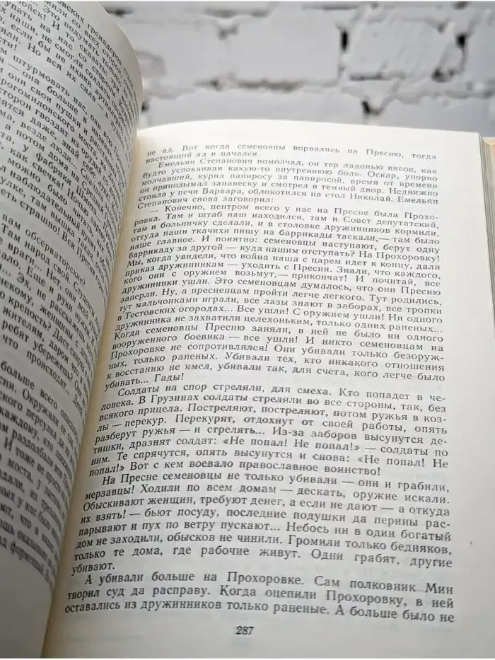 История продолжается