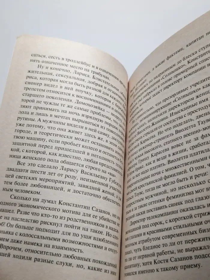 Героиновая змея