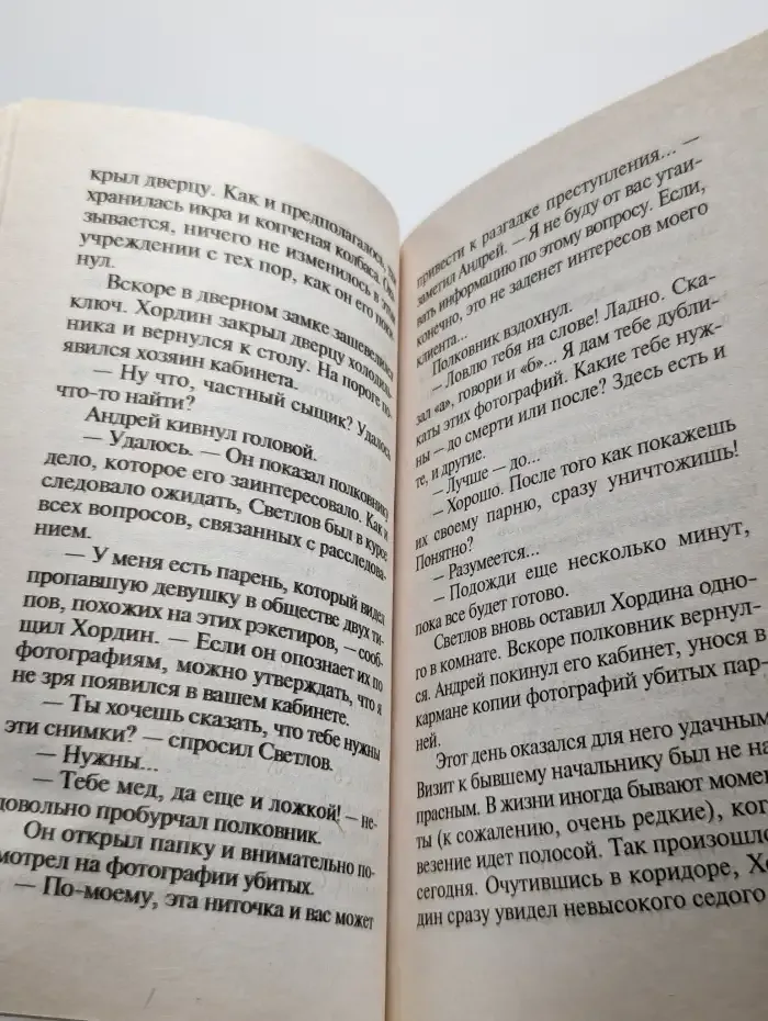 Амазонки