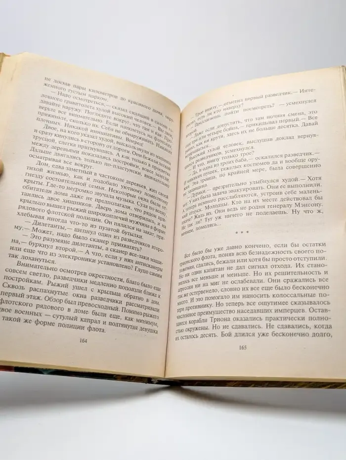 Адекватность