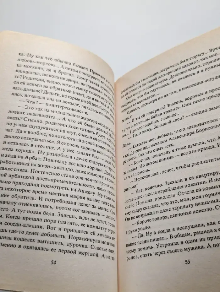 Московский Бродвей