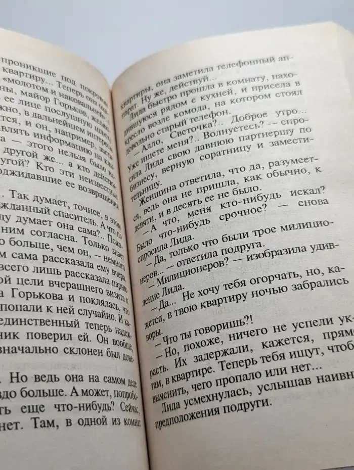 Лисица на поводке
