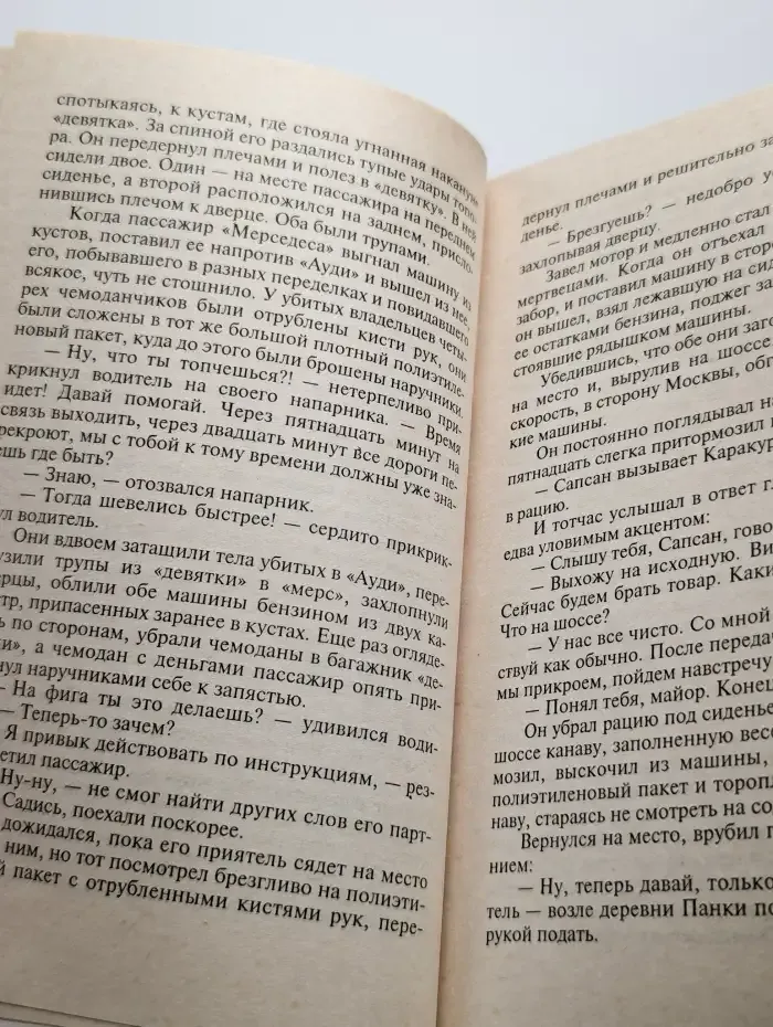 Белая кобра