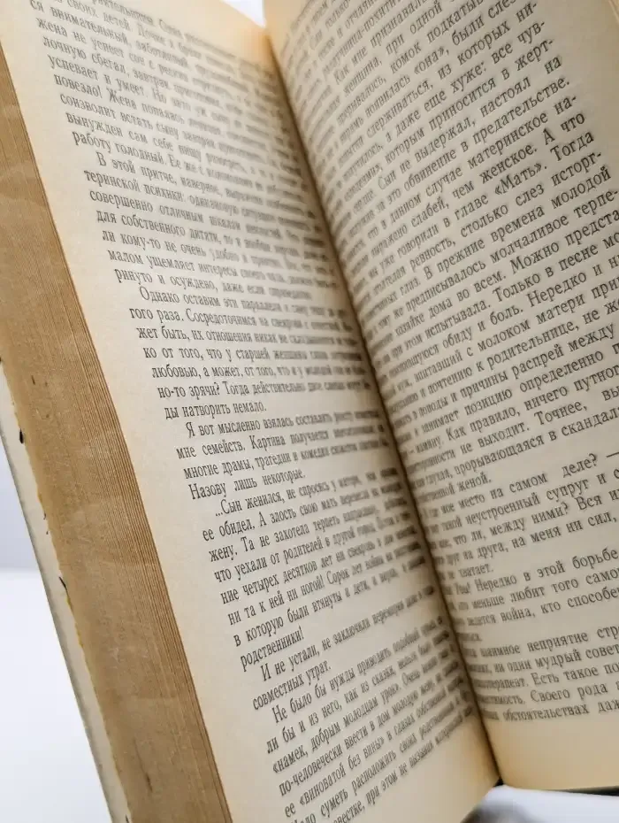 Семейные портреты