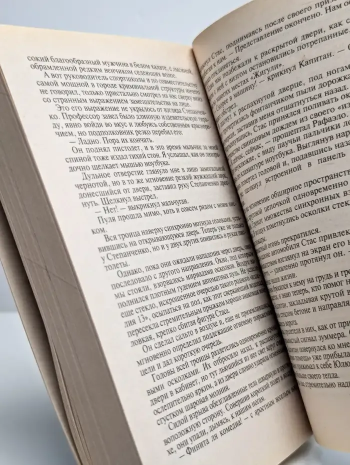 Атипичная наркота