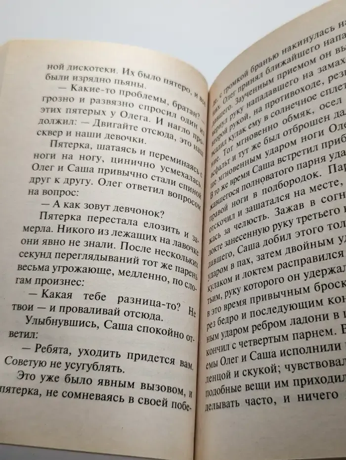 Президентская крыша