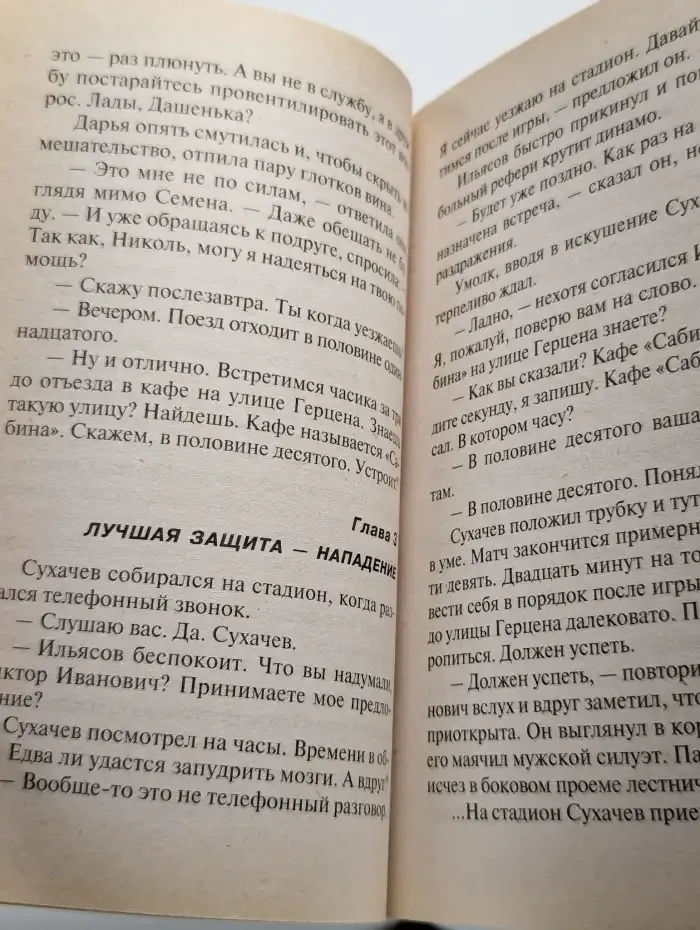 Супермодели по прейскуранту