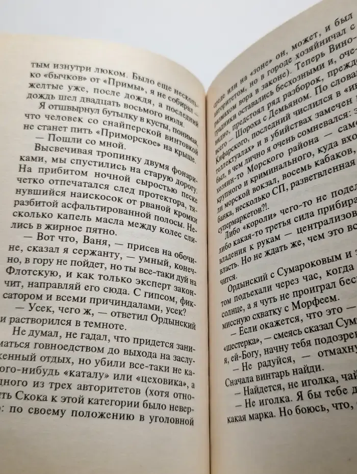 Жесткий вариант