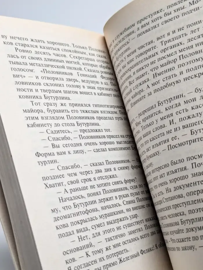 Приговоренный к смерти бежал