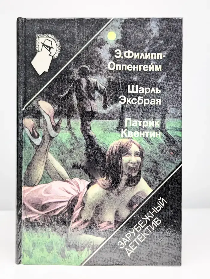 Рекорд приключений. Она вспомнила... Побег из смерти
