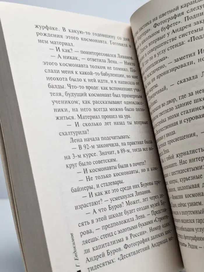 Плакали ваши денежки