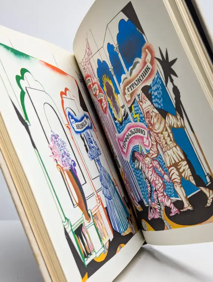 Король - олень