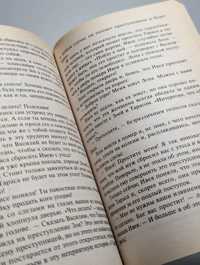 Атлантический десант