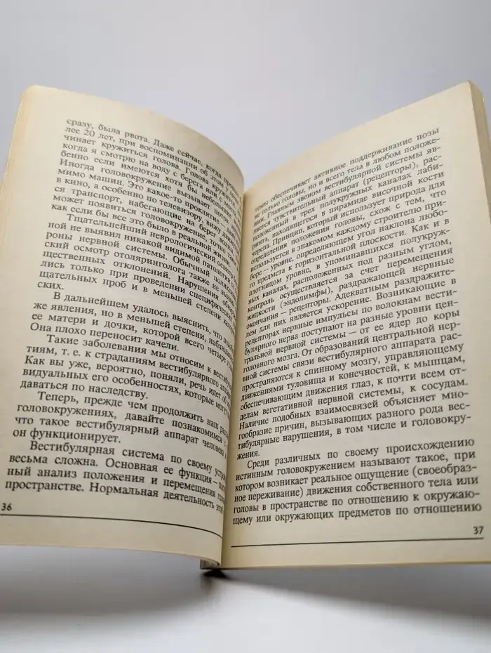 Рецепты, забытые медициной