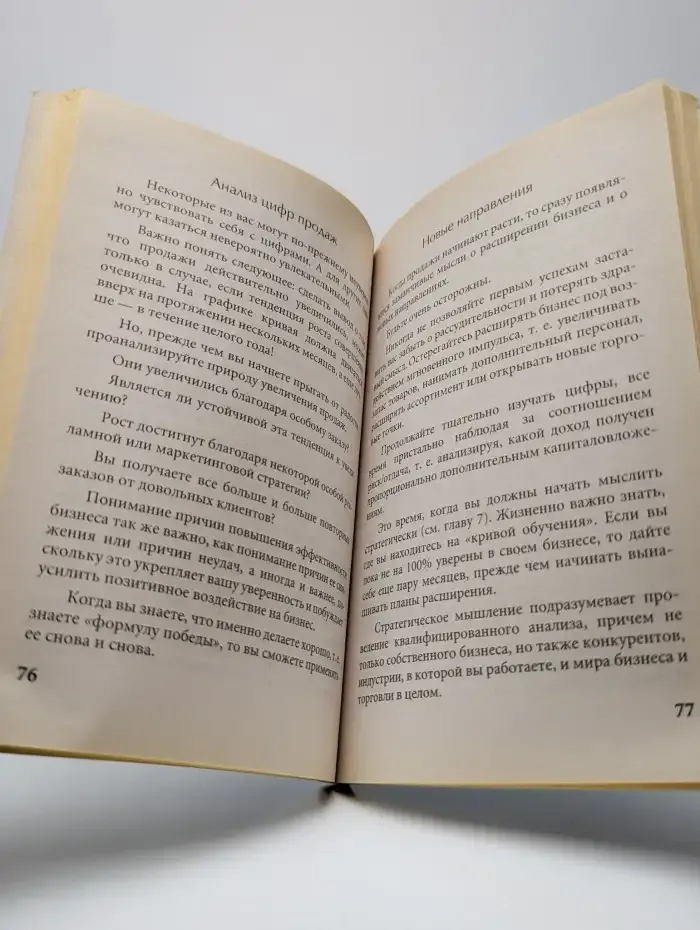 Как заработать первый миллион