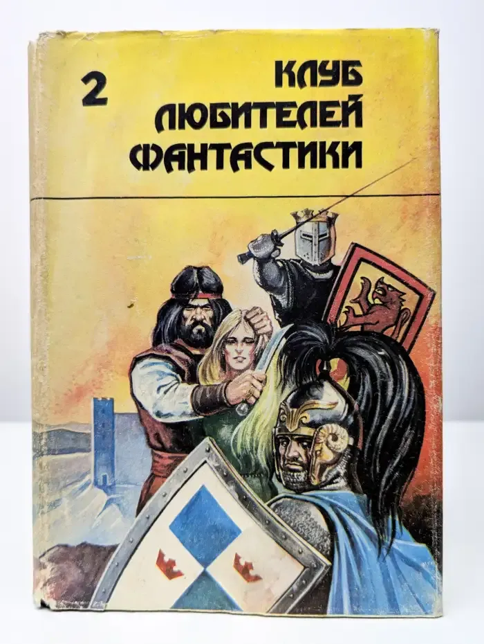 Тар-Айимский Кранг. Звезда сироты