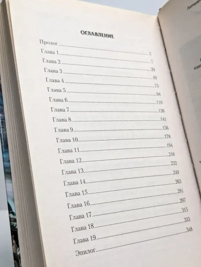 Кибер. Гражданин