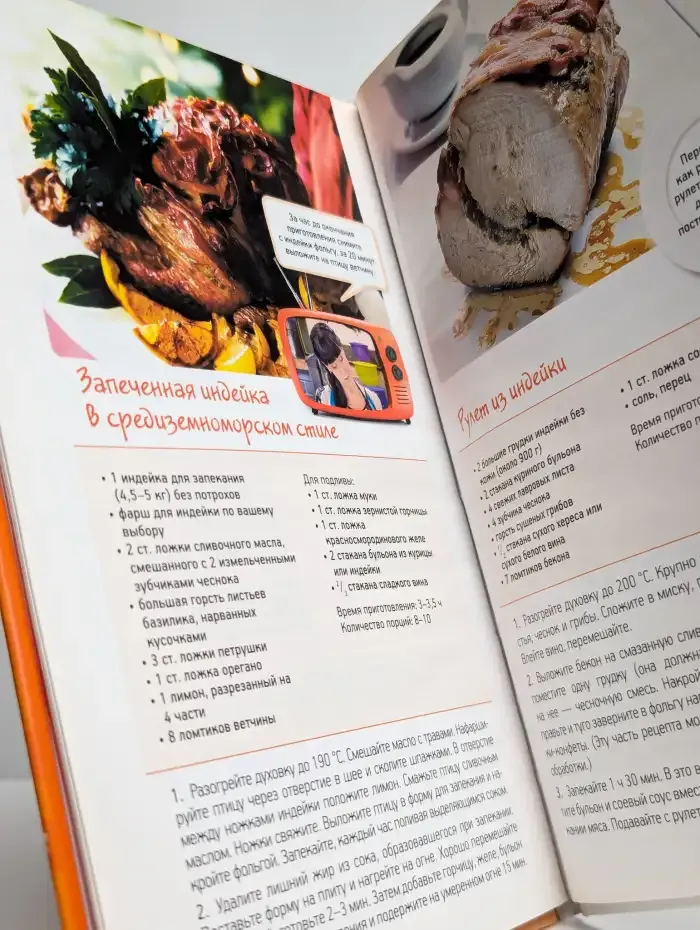Смак № 1. Птица с Нонной Гришаевой