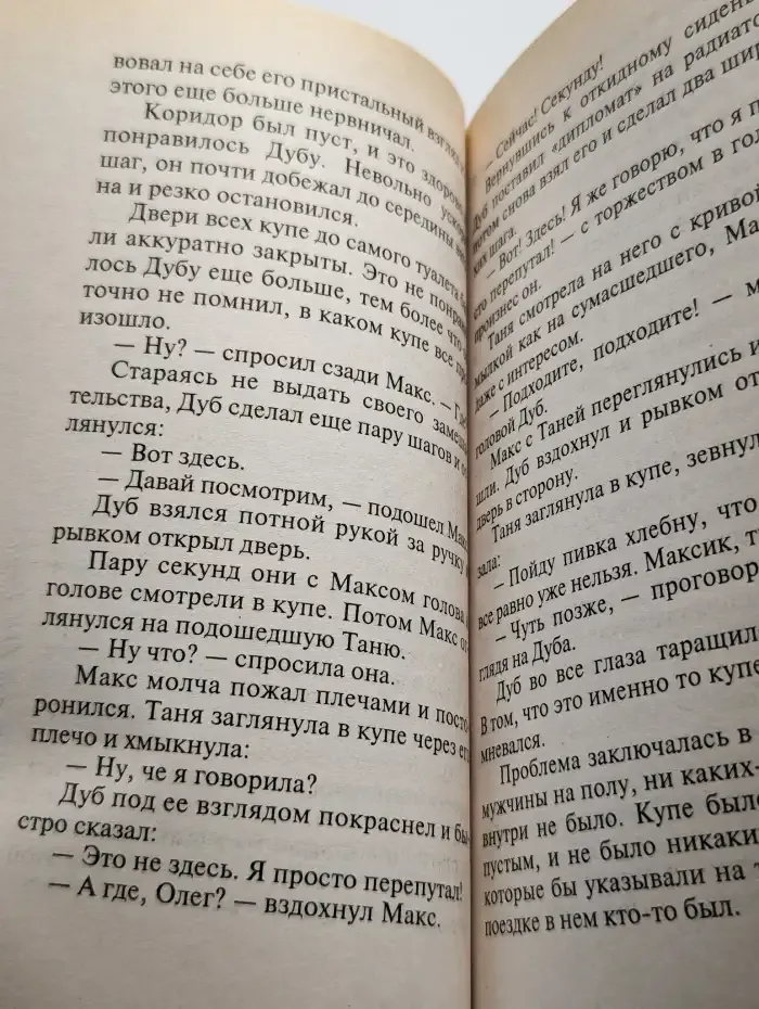 Чемоданчик для Бен Ладена