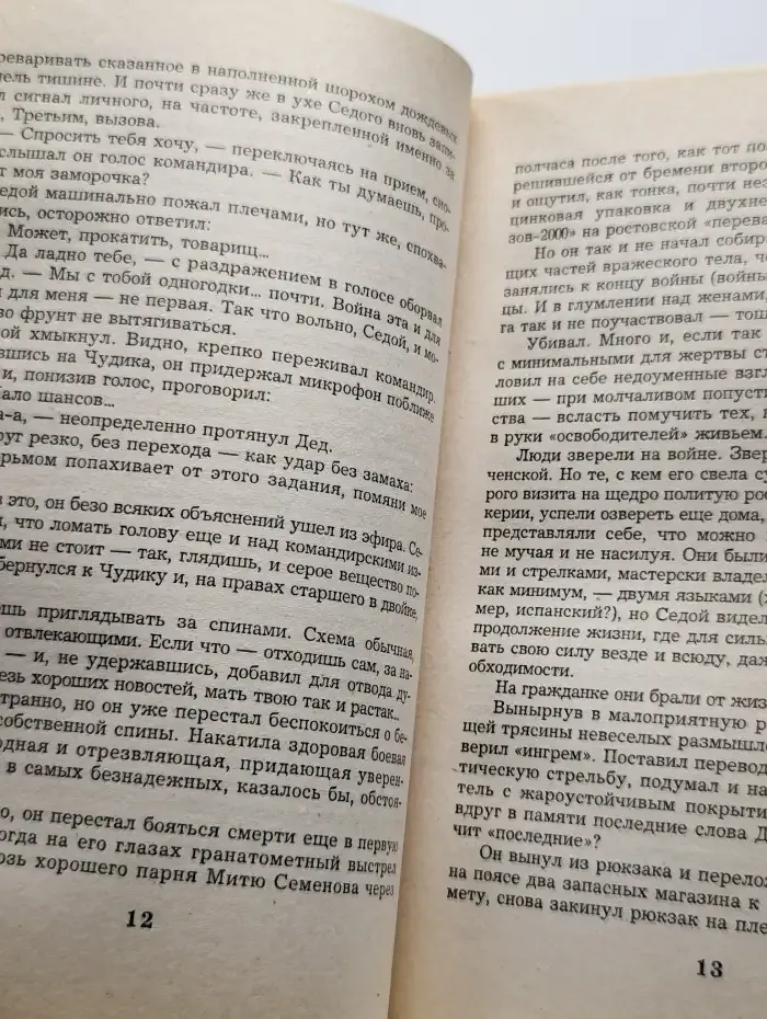 Панкрат