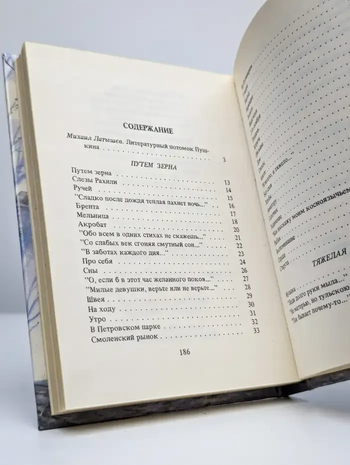 Перед зеркалом