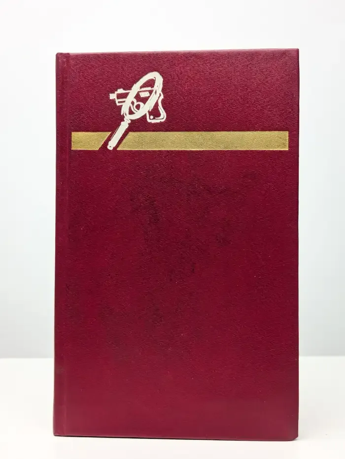 Классика мирового детектива. Подвиг. Выпуск 1