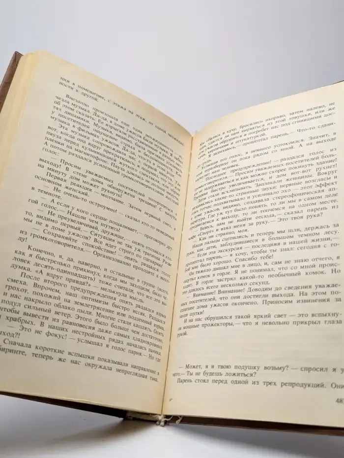 Современный греческий детектив