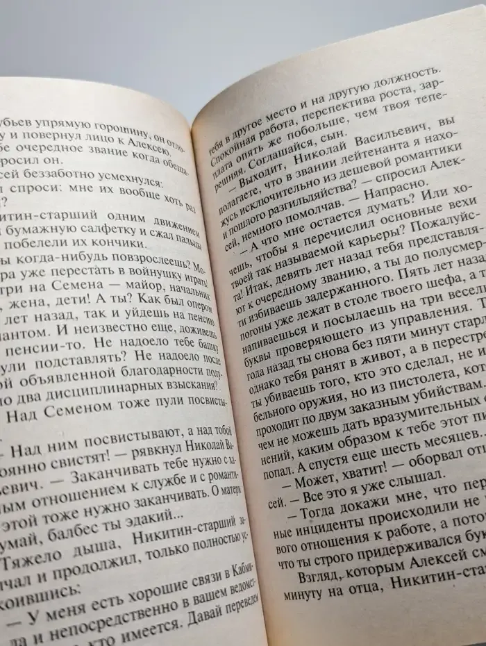 Общак местного значения