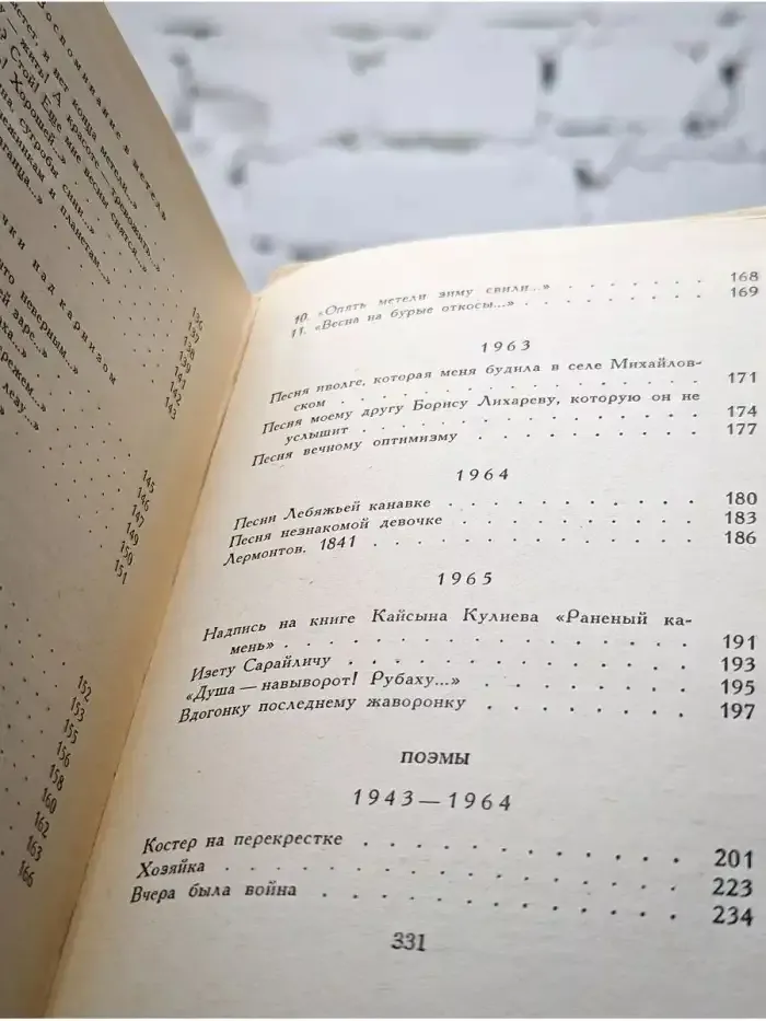 Михаил Дудин. Избранные произведения в 2 томах. Том 2