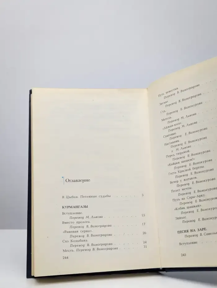 За валом вал