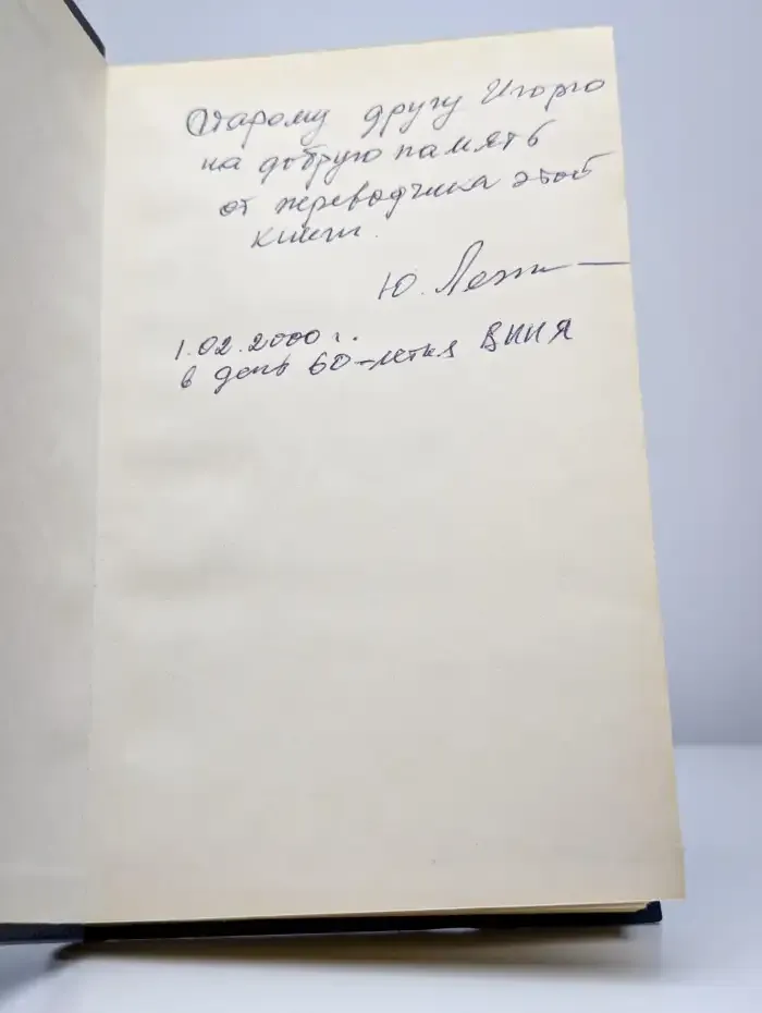 Противостояние. Повести