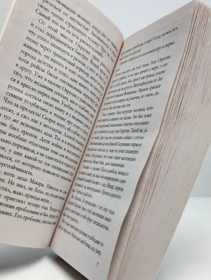 Королевская лилия