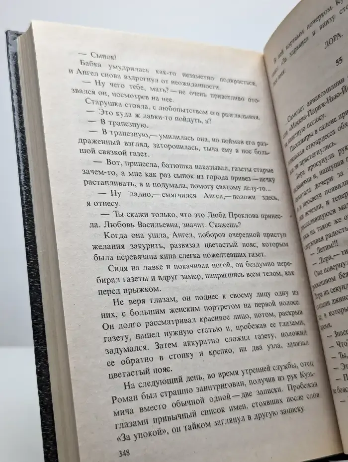 Даже если мы умрем