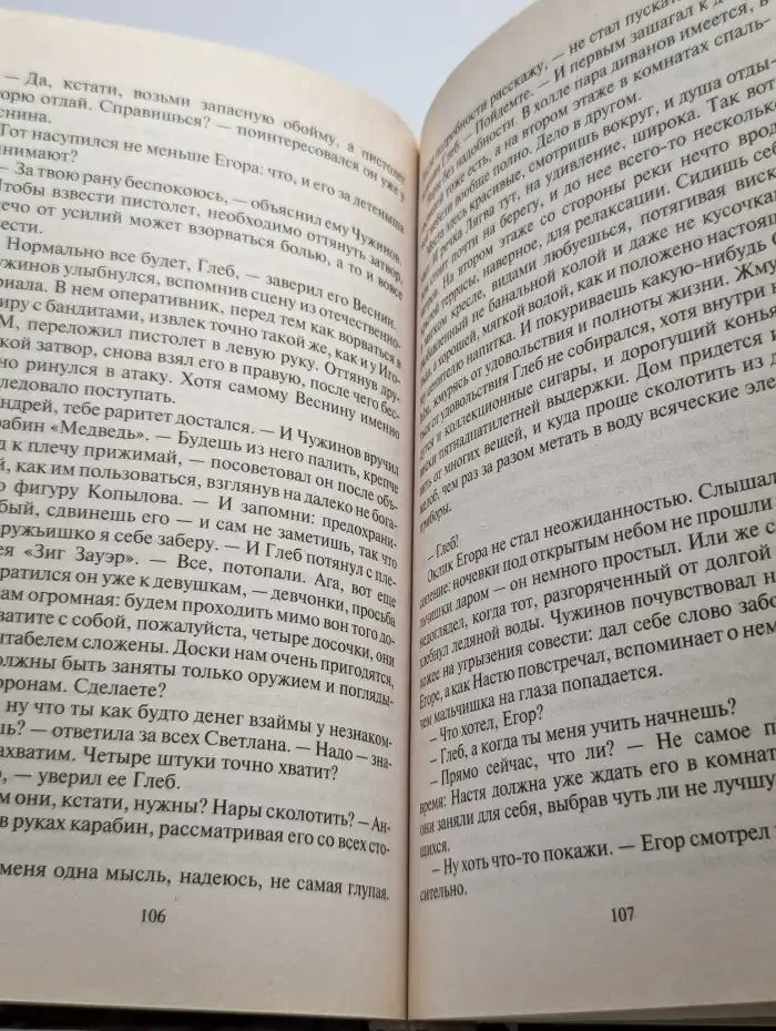 Восемнадцать капсул красного цвета