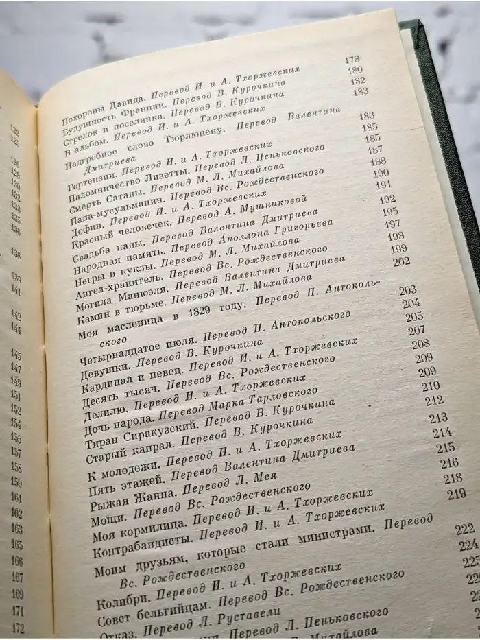 Пьер-Жан Беранже. Песни
