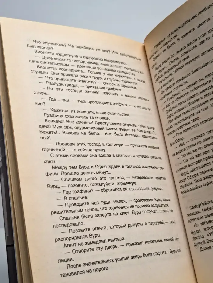 Зеленый автомобиль