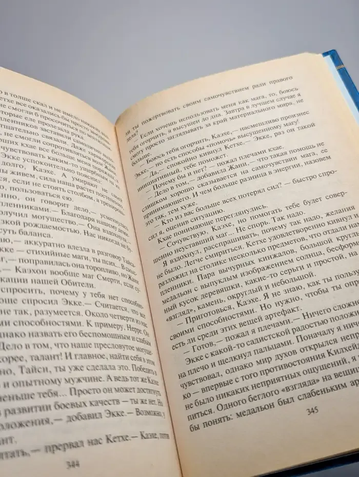 Каэхон