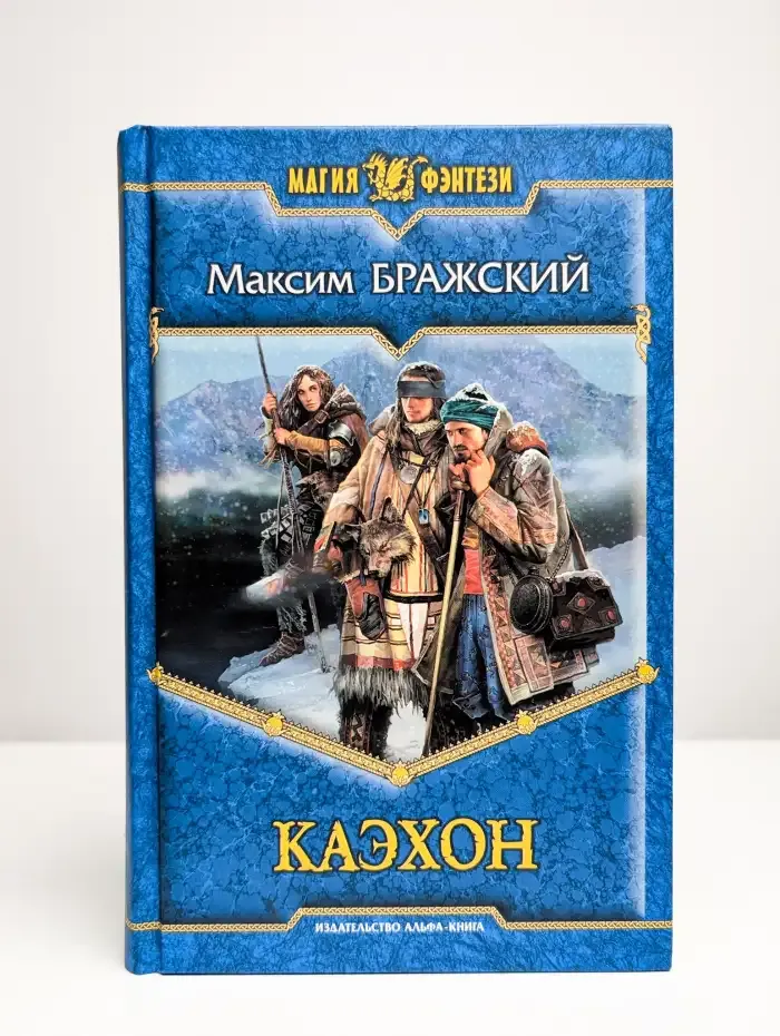 Каэхон